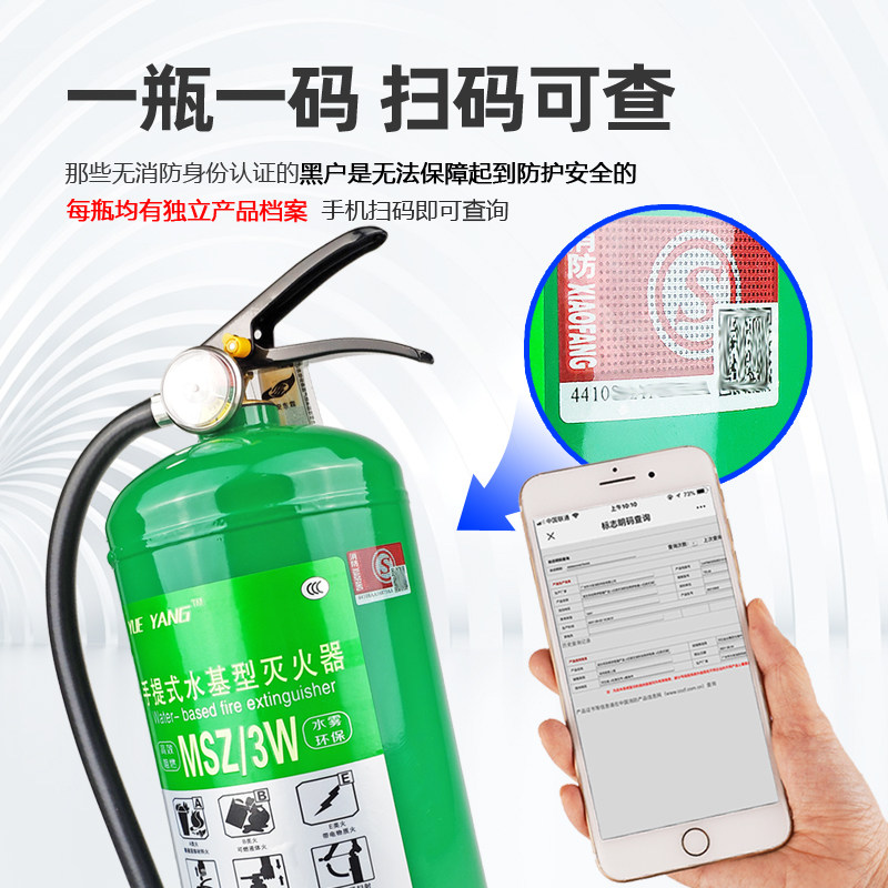家用灭火器防火套装消防应急包救援应急家庭消防器材火灾逃生装备