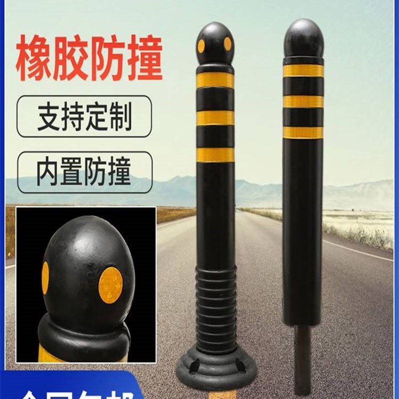 橡胶警示柱PU弹力柱防撞80CM塑料反光柱隔离桩柔性道路分道口路桩