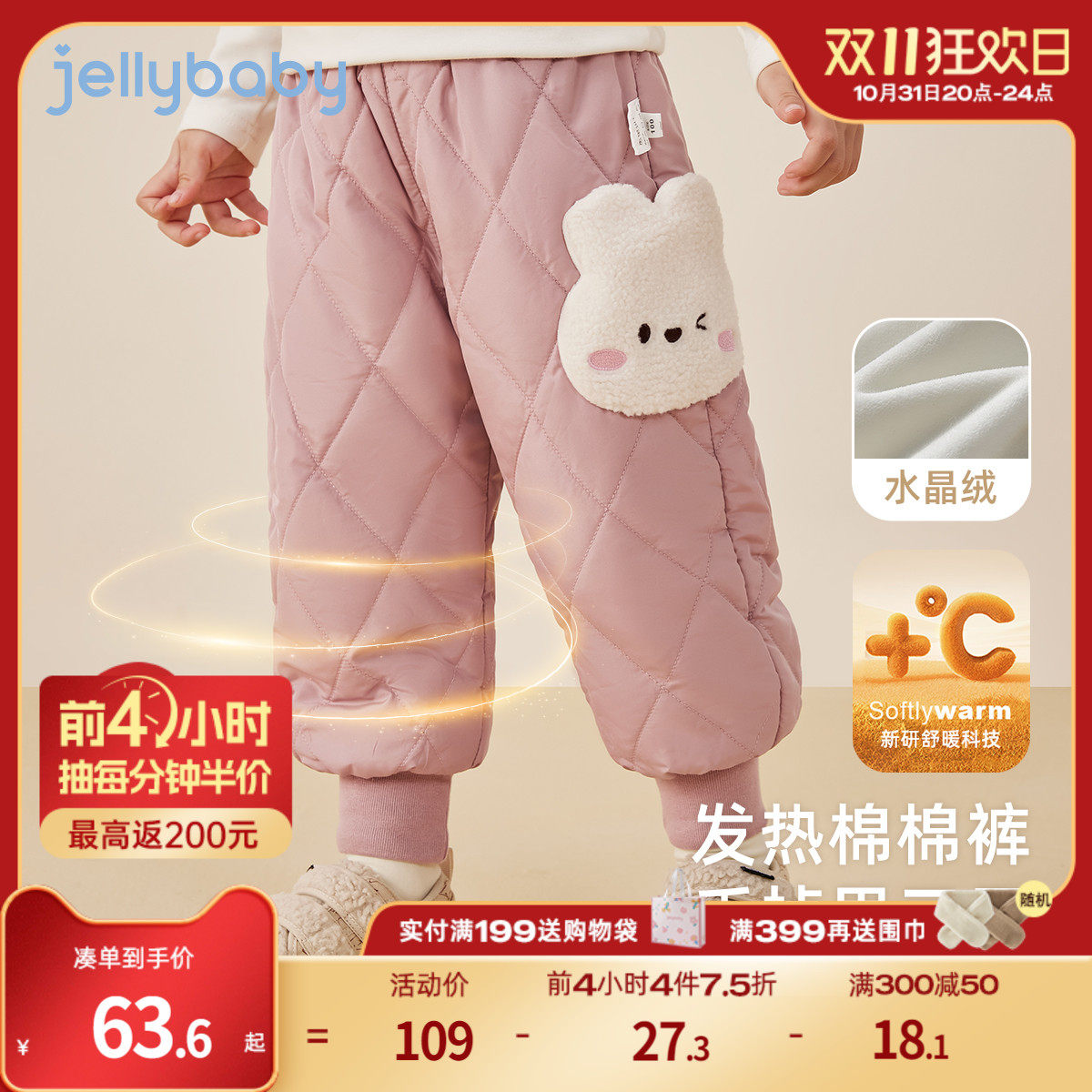 女童冬季棉裤宝宝卡通加绒加厚休闲裤小童秋冬夹棉裤儿童冬装女孩