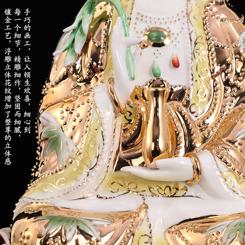 南海观音菩萨佛像家居供奉摆件手工彩绘坐莲花观音佛像陶瓷工艺