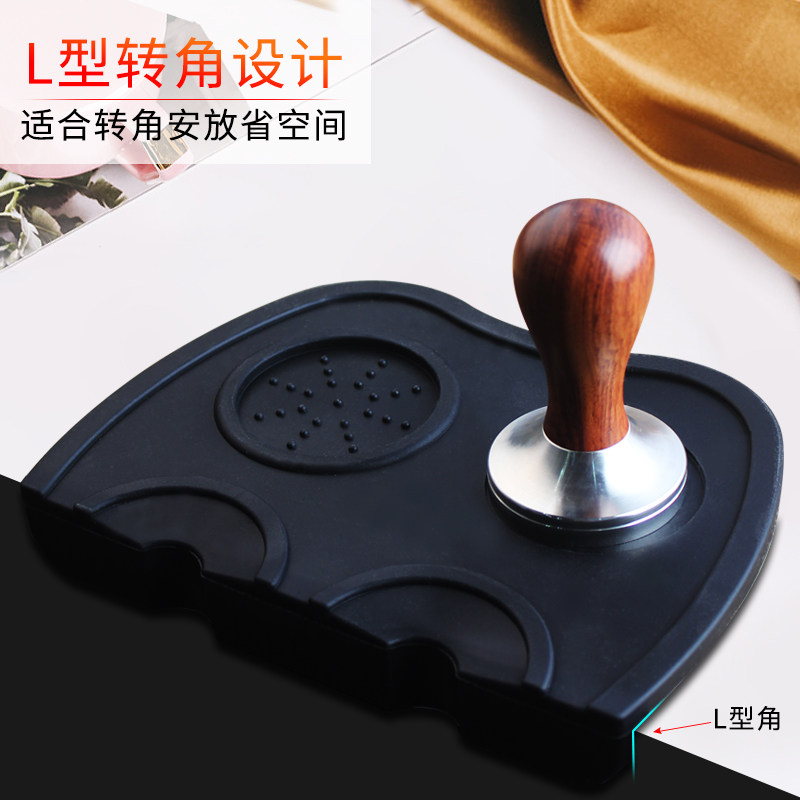 吧台防滑转角垫填压器填压座压粉器压粉垫咖啡机手柄胶垫咖啡器具