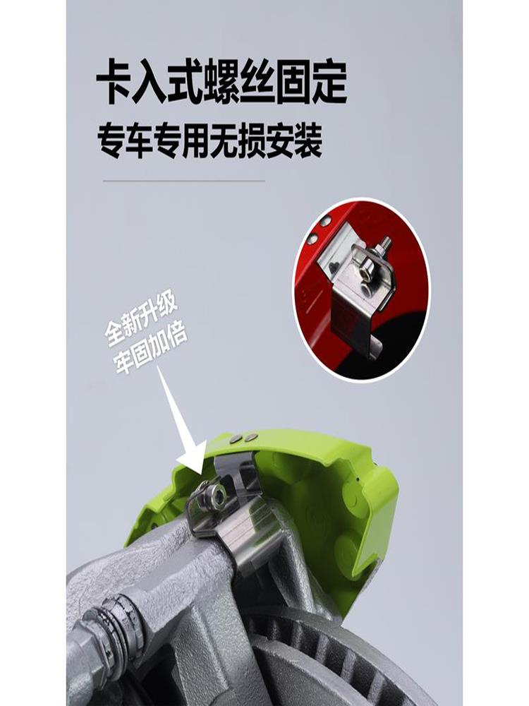 适用于长安UNIT引力刹车卡钳罩专用unit爆改装轮毂刹车盘盖壳配件