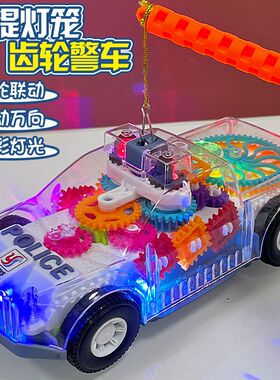 儿童中秋节手提灯笼电动齿轮警车带音乐会发光男孩汽车节日玩具