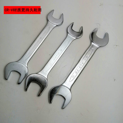 东良工具 英制双头开口扳手20*22 26-29 25-28 26-32 29*32 23*26