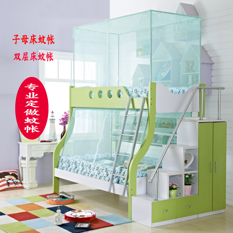子母蚊帐下铺1.5/1.2米上下床蚊帐学生宿舍双层床蚊帐上下铺蚊帐