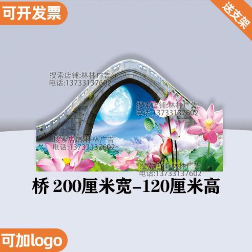 可定制kt板古代桥莲花桥拱桥木桥舞台表演幼儿园舞台表演布景道具