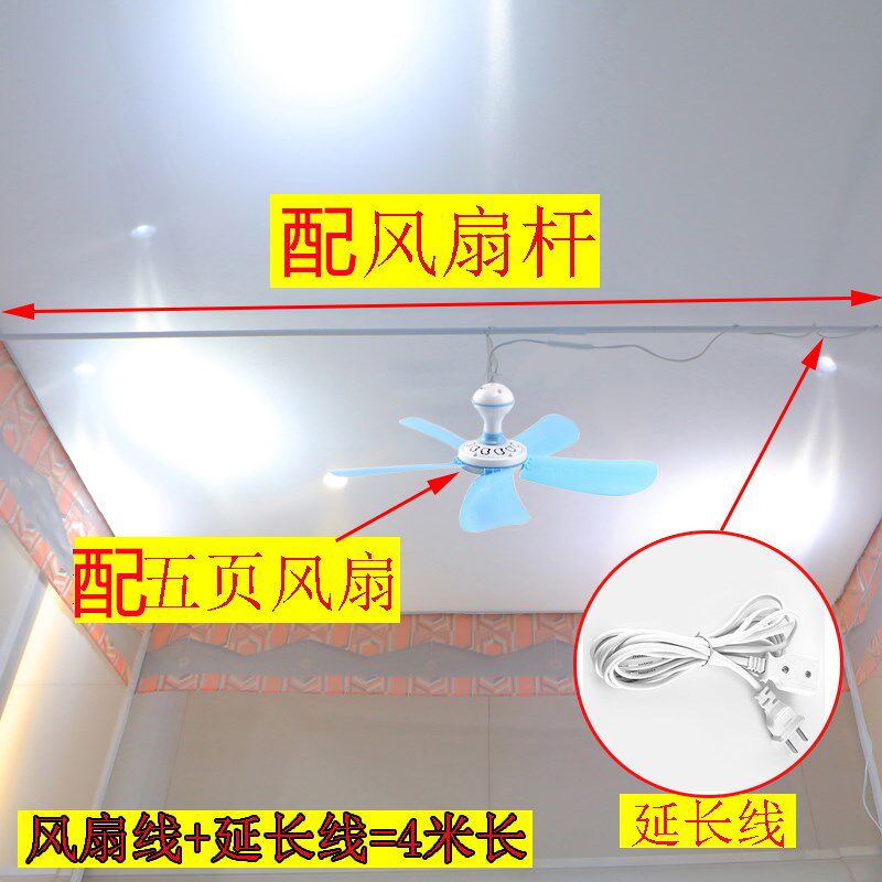 2024新款防摔蚊帐带风扇加密加厚三开门全底拉链纹账子床笠式家用