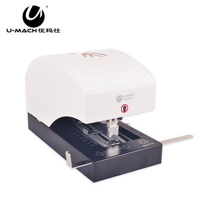 优玛仕U-305D电动钉书机A4自动感应装订机两用型重型中型钉金属钉