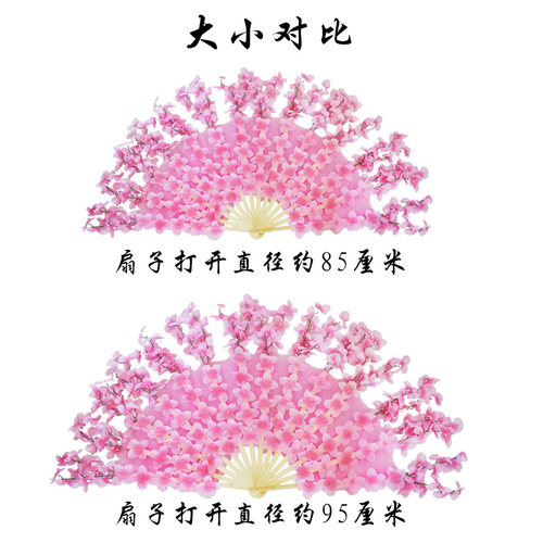 桃花扇双面扇花瓣扇演出跳舞扇子秧歌表演舞蹈扇子配饰节日道具