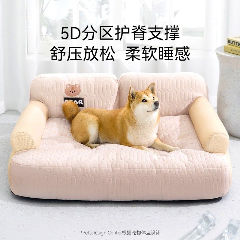 狗窝四季通用中大型犬狗狗床可拆洗狗沙发耐撕咬夏季睡垫宠物用品