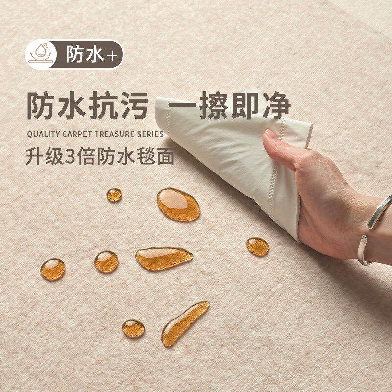 地毯客厅2025新款免洗可擦中古风卧室地垫免打理法式复古防水沙发