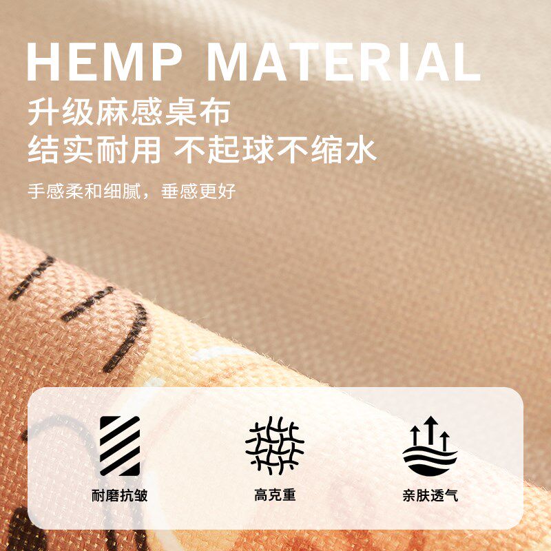 长方形餐桌布垫2025新款中古高级感茶几防水防烫免洗覆古方形盖布