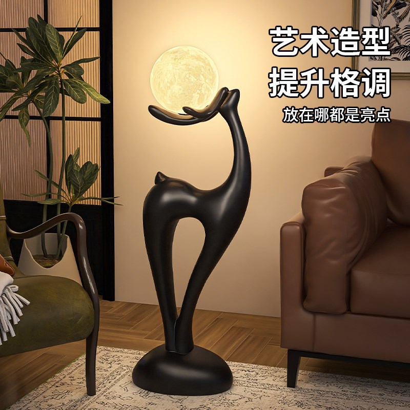 福鹿落地灯创意客厅艺术轻奢高级感沙发旁立式台灯中古复古氛围灯