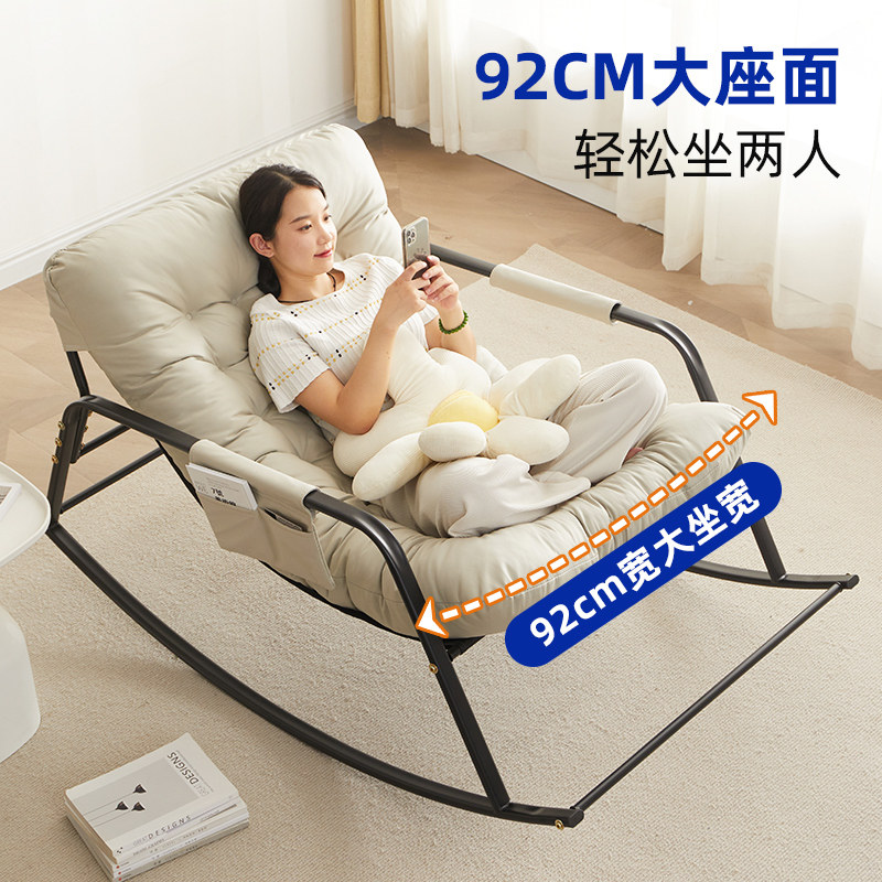 懒人沙发可睡可躺双人摇椅大人躺椅家用阳台休闲椅子客厅摇摇椅