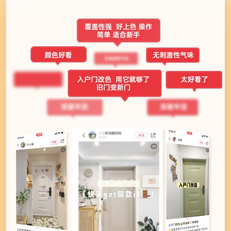 防盗门入户门漆铁门旧大门改色换色翻新专用漆自喷自刷金属漆油漆
