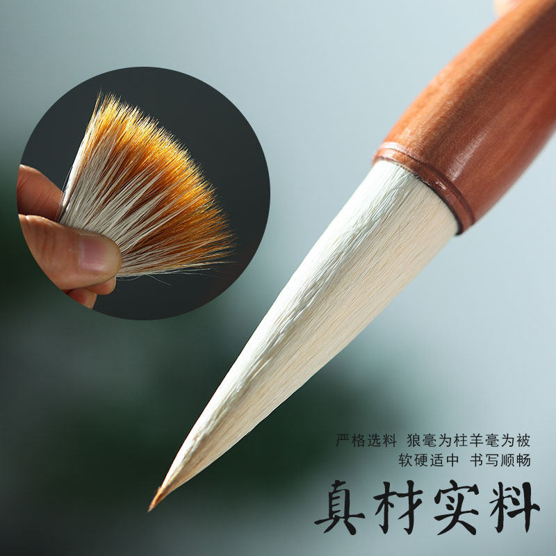 吴云辉瑞云堂狼羊兼毫草书毛笔狼毫羊毫兼毫文房四宝包邮