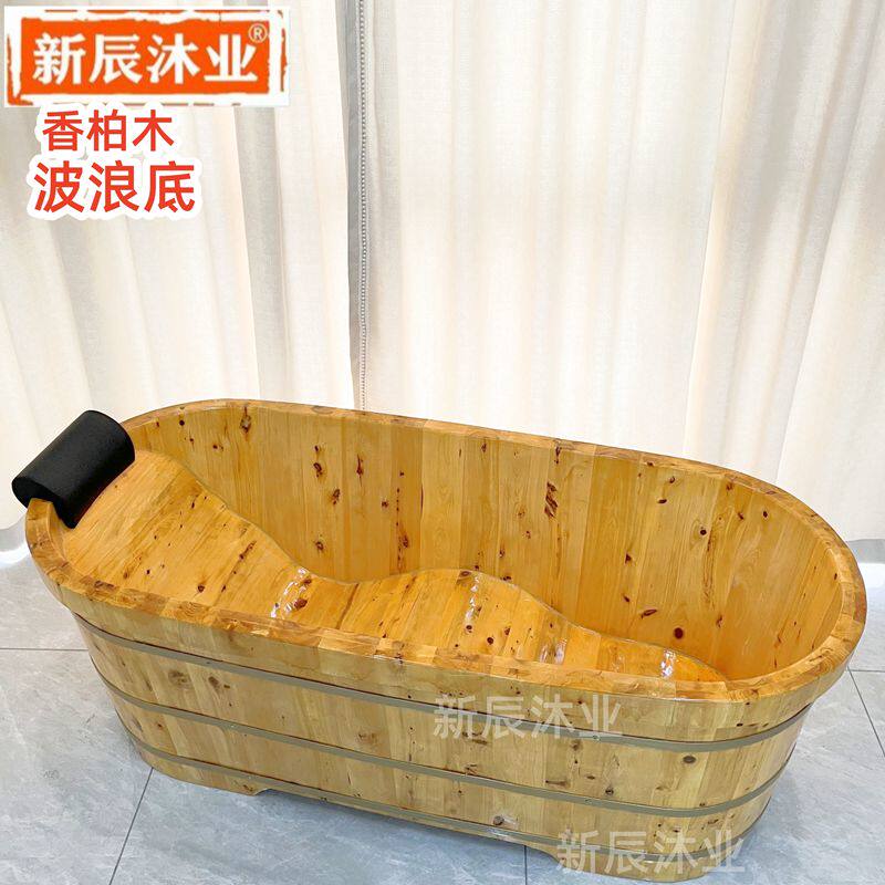 香柏木实木波浪底泡澡桶成人沐浴桶浴缸美容院洗澡木桶家用浴盆