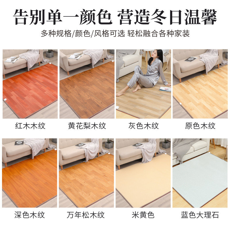 韩国碳晶地暖垫移动加热地垫客厅地热垫家用地热毯电热地毯电热垫