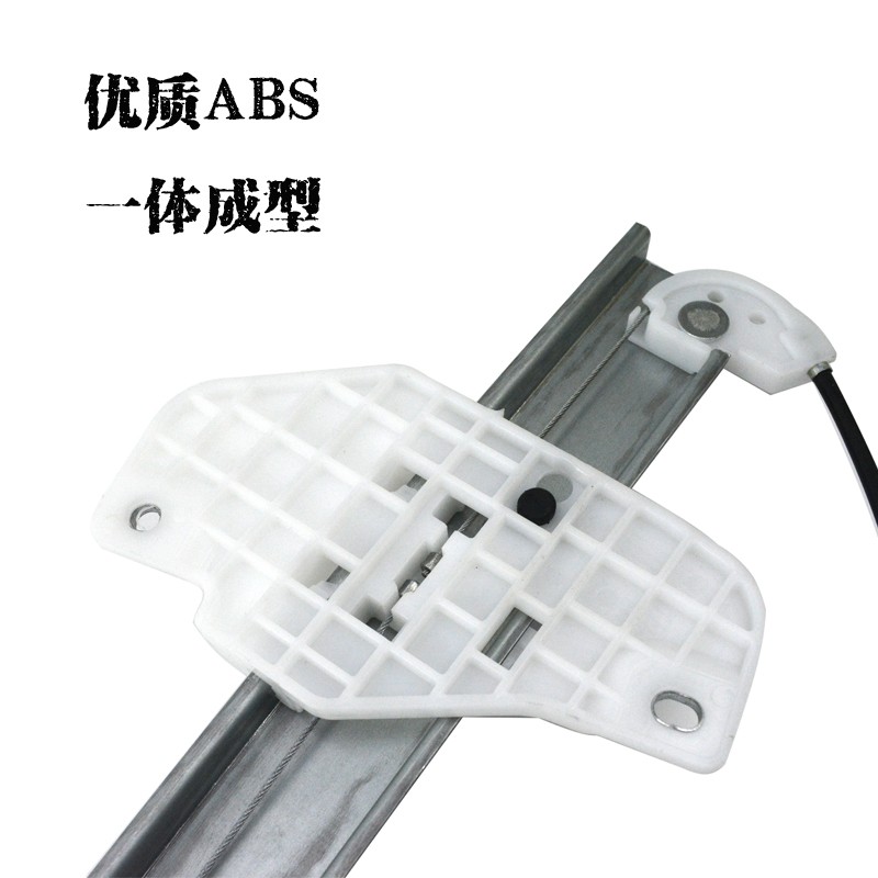 专用于起亚福瑞迪电动玻璃升降器总成福瑞迪车窗摇窗机升窗器支架