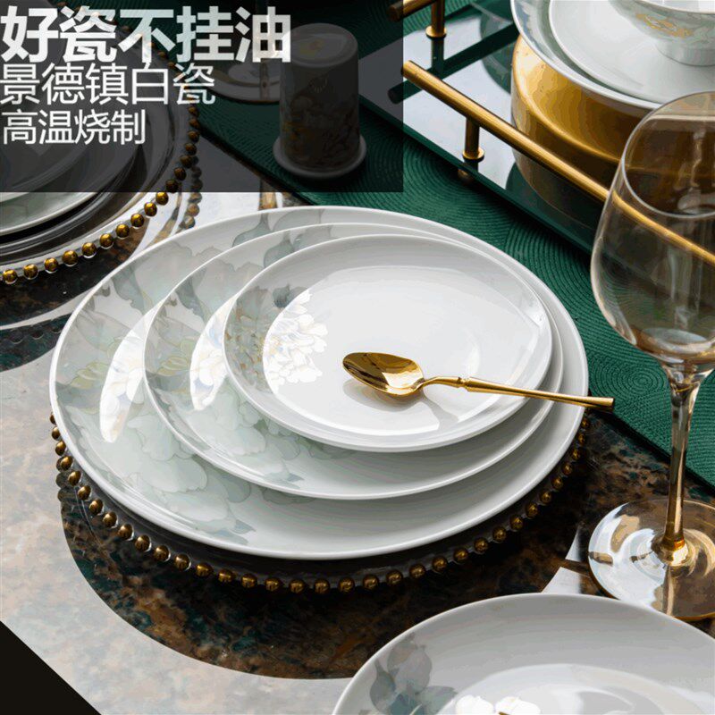 景德镇陶瓷碗碟套装家用轻奢釉下彩餐具装菜盘套装中式菜盘子送礼
