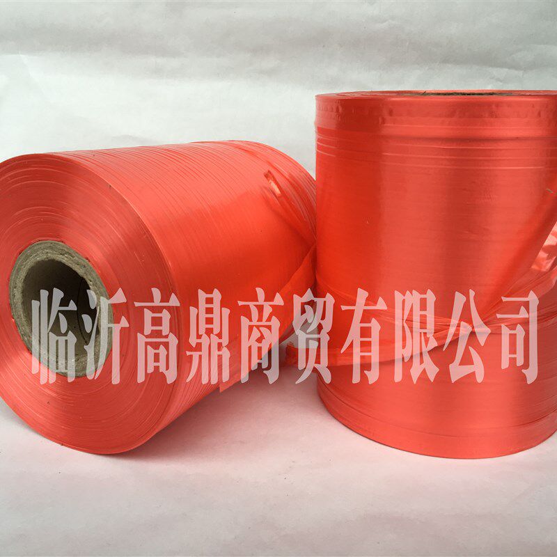 厂家包邮PE自动结束带机用打包带塑料包装绳捆扎绳打包绳捆绑绳