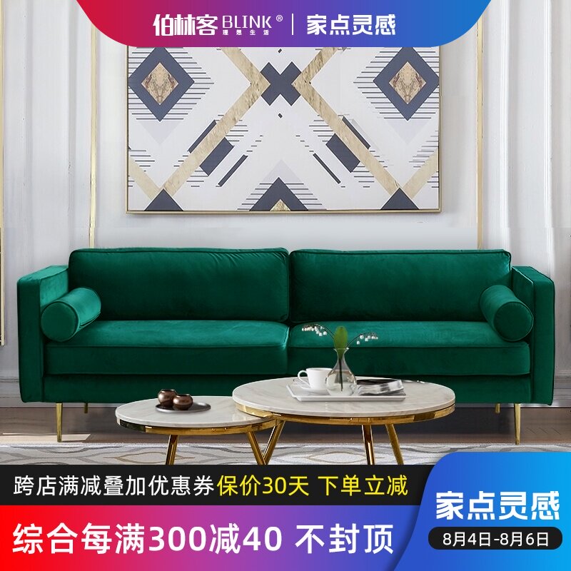 墨绿色布艺沙发北欧小户型服装店沙发乳胶双人三人沙发客厅网红款