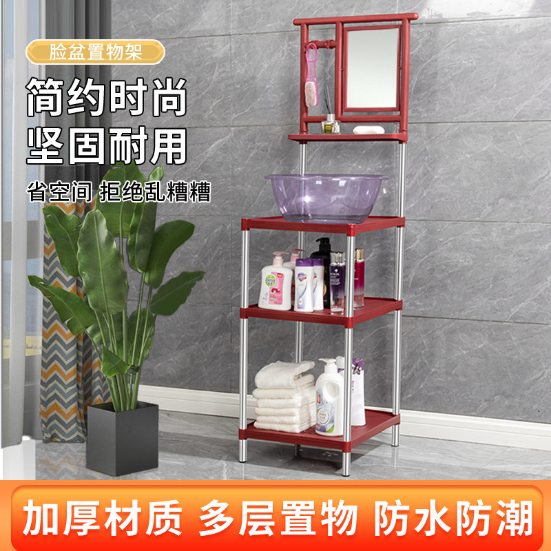新款加粗加厚不锈钢洗脸盆架子农村浴室家用脸盆架防锈带镜子包邮