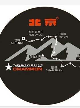 北京汽车Bj40备胎罩 B40L专用轮胎套 B40配件 装饰 BJ40PLUS 改装