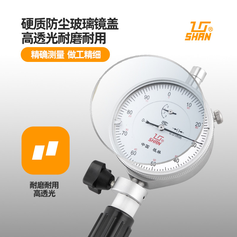 桂林桂量内径量表内径百分表内经指示表18-35-50-160量缸表测缸规