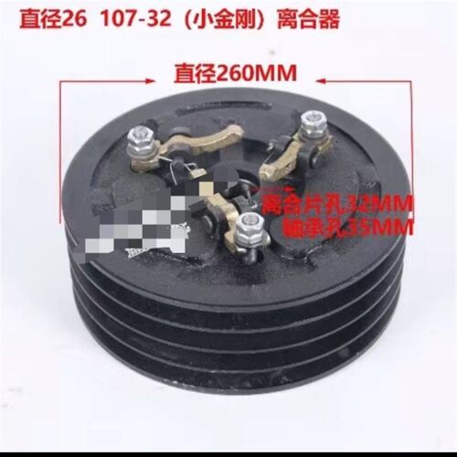 五征时风离合器总成农用三轮车拖拉机叉车小铲车装载机分离器通用