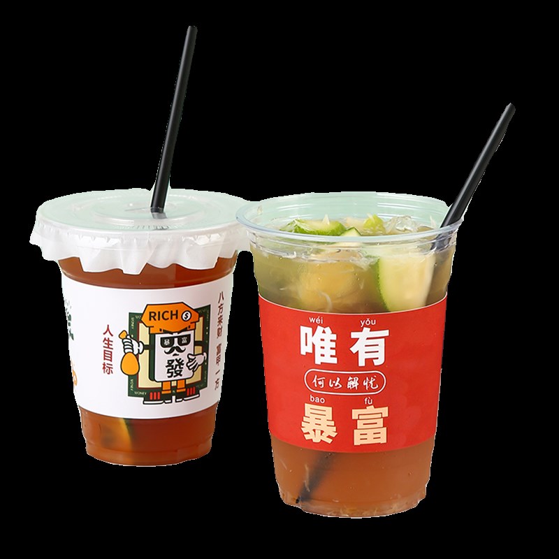 柠檬茶杯子一次性商用暴打手打柠檬水杯奶茶店专用饮品饮料杯摆摊图片