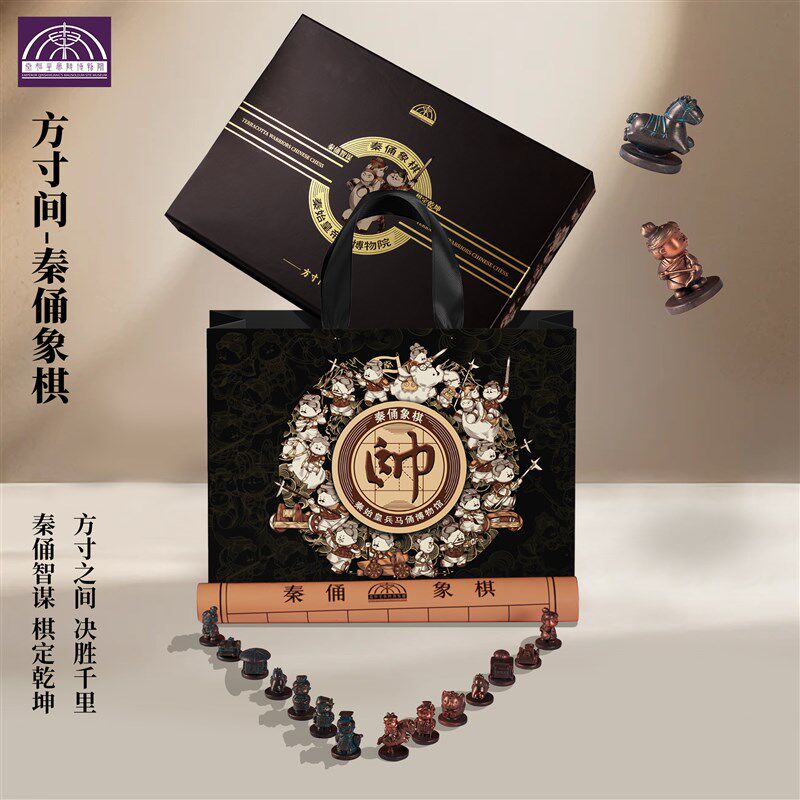 方寸间秦俑象棋兵马俑文化中国象棋旅游纪念品桌游对战带棋盘收藏