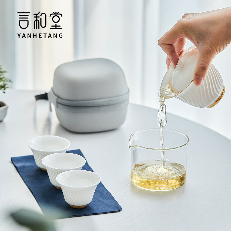 便携式旅行茶具套装户外一壶三杯快客杯陶瓷盖碗车载功夫茶具茶盒