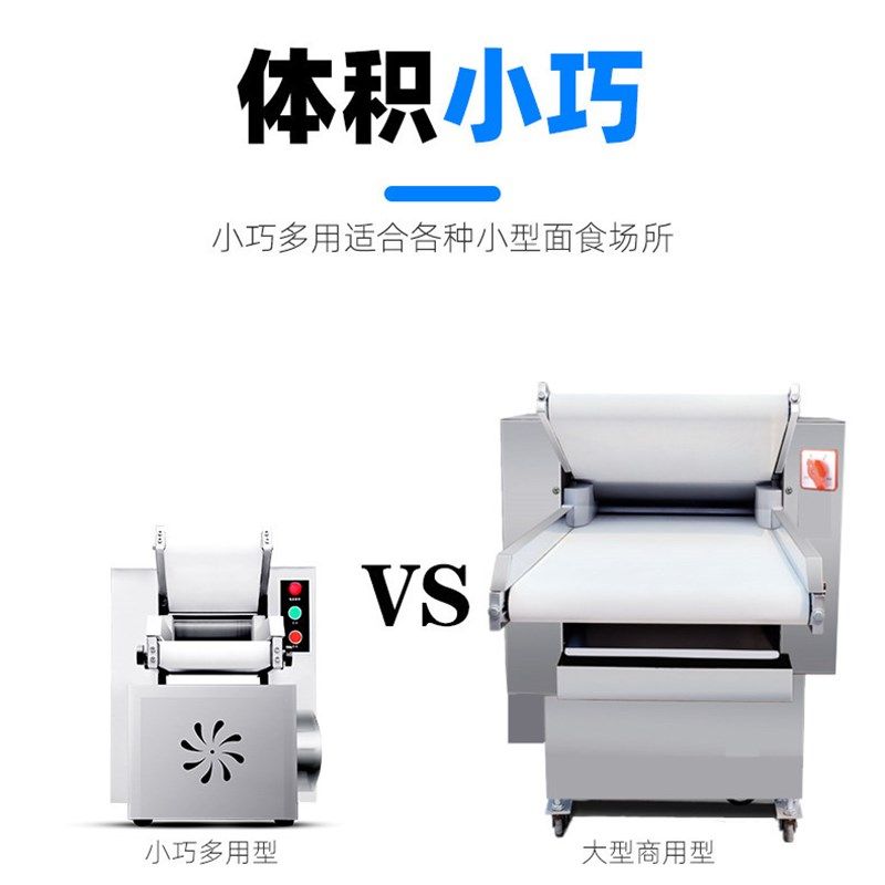 全自动压面机大功率循环馒头包子擀面皮不锈钢商用揉面压皮机大型