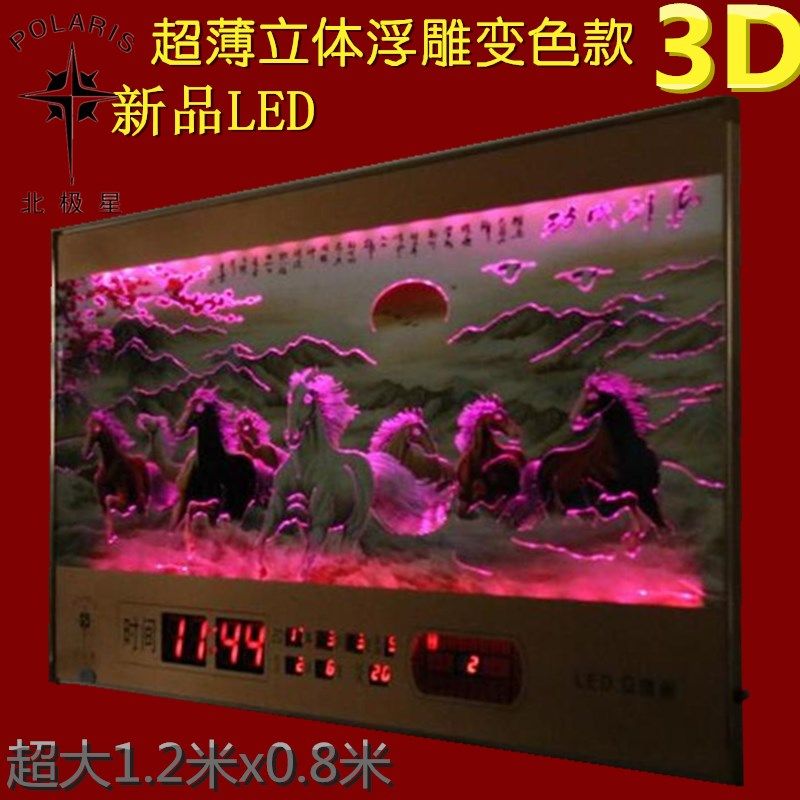北极星3D立体彩雕led夜光数码万年历客厅装饰画电子日历时钟挂钟