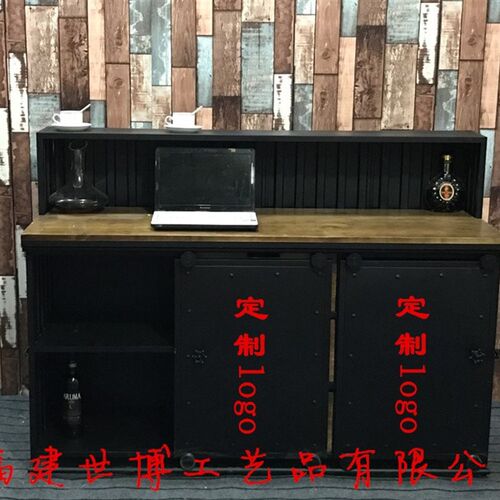 工业风复古收银台吧台柜台铁艺前台餐厅调料台餐厅铁艺料台调味台