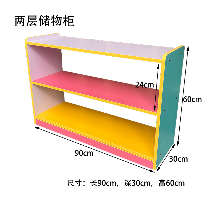 幼儿园多用小柜子鞋柜玩具柜书包柜收纳柜储物防火板柜家用小柜子
