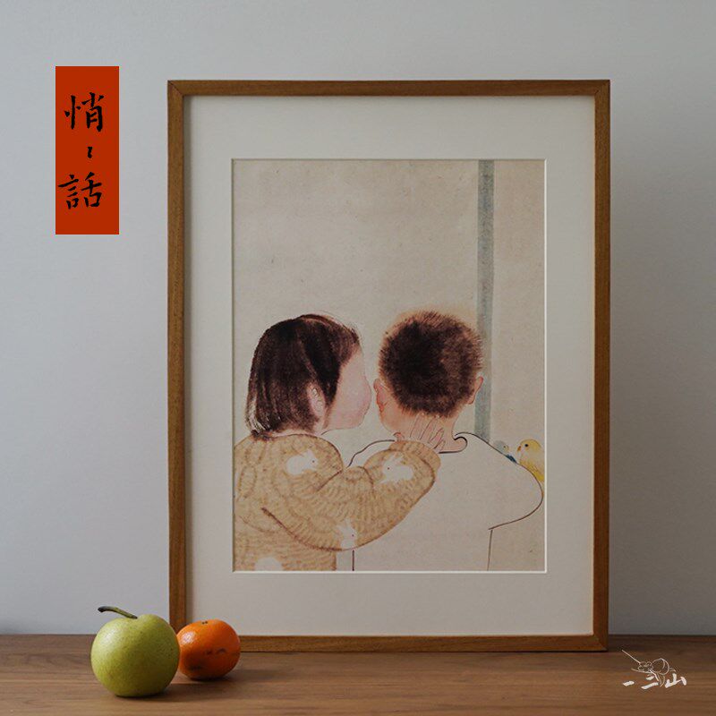 一二山 皇小小 悄悄话 新中式水墨画客厅装饰画玄关挂画电箱竖画