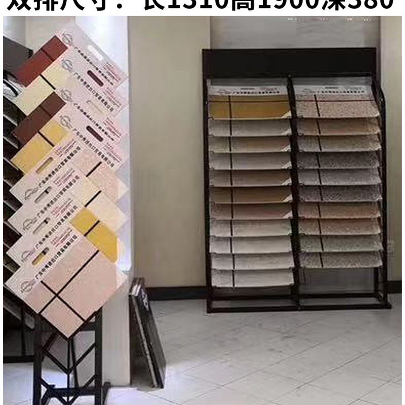 艺术漆涂料样板展示架硅藻泥样板架子真石漆液体墙纸陈列架多功能