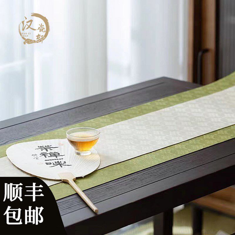 菱纹长款茶席套装茶桌席垫子新中式风格手工高端双面干泡台茶旗