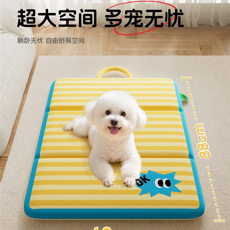 宠物垫子四季通用狗狗睡垫中小型犬耐咬狗垫子狗窝防水猫垫子猫窝