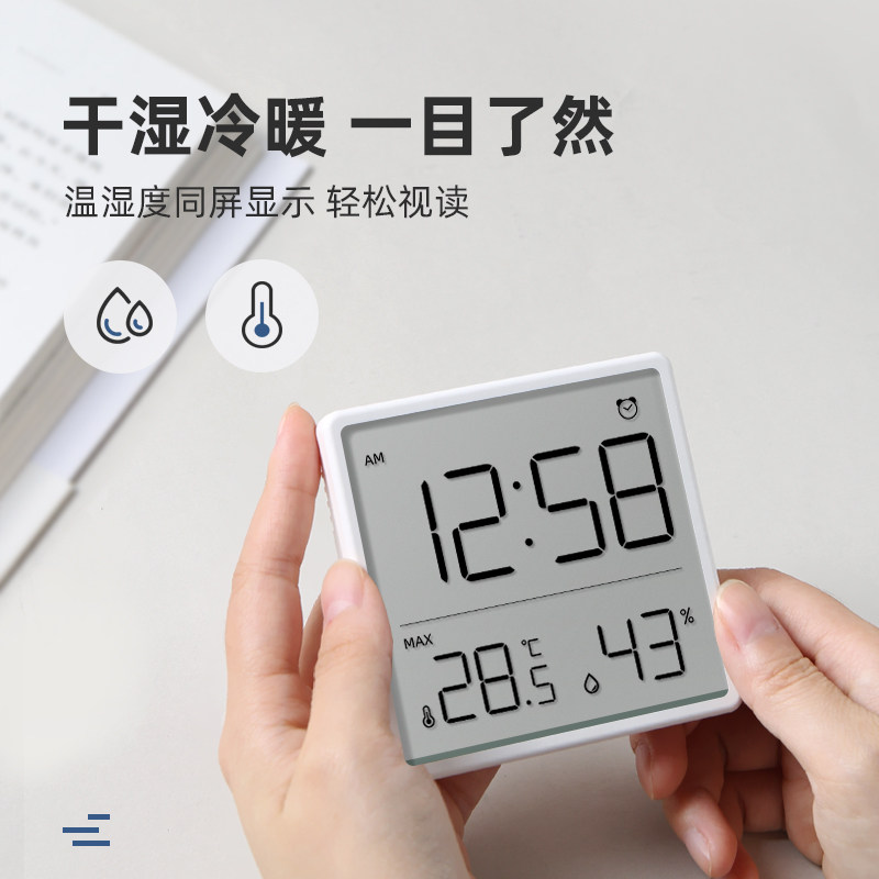 小闹钟学生用简约床头静音挂表智能儿童卧室多功能温湿度电子时钟