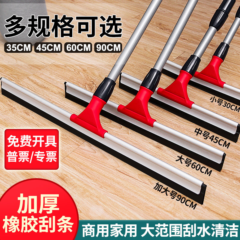 地刮地面刮水器家用卫生间地板刮子刮地刮刀擦玻璃窗清洁工具神器