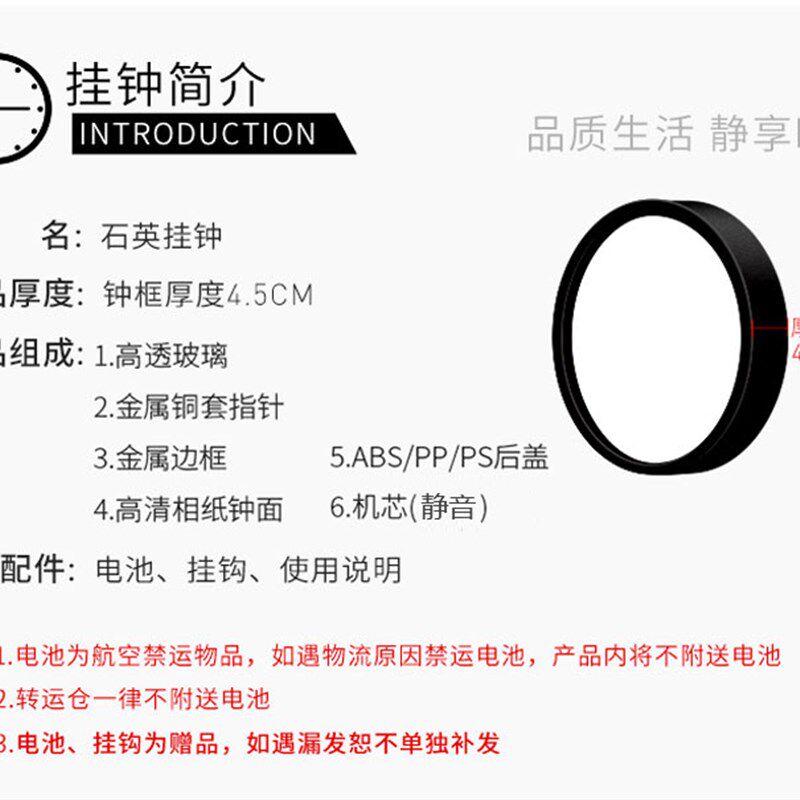 羽毛球场挂钟体育馆装饰时钟俱乐部石英钟创意静音学生卧室挂表