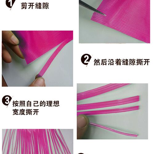 手撕门帘塑料PVC不透明软门帘隔断帘防蚊蝇细条玻璃丝帘彩色皮帘