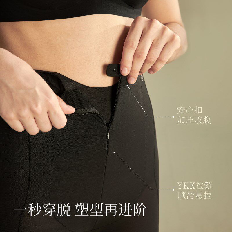 收腹裤强力收腹收小肚子夏天薄款产后塑形提臀内裤无痕塑身美体裤