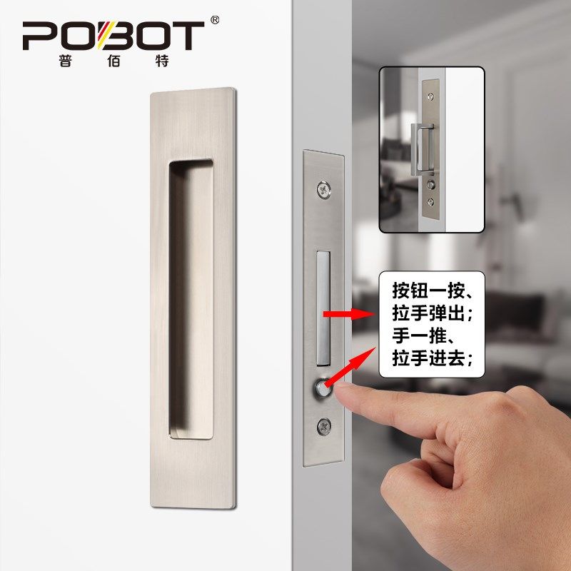 普佰特口袋门锁侧装拉手带锁木移门锁卫生间隐形推拉门专用锁黑色