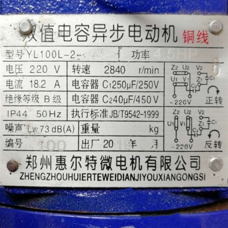 昌鸿350型铡草机干湿两用酒糟打浆机玉米秸秆粉碎青草揉丝一体机.