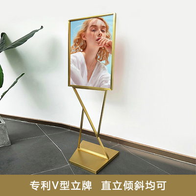 高端双V型立牌广告牌展示牌定制kt板展架立式落地式海报架指示牌