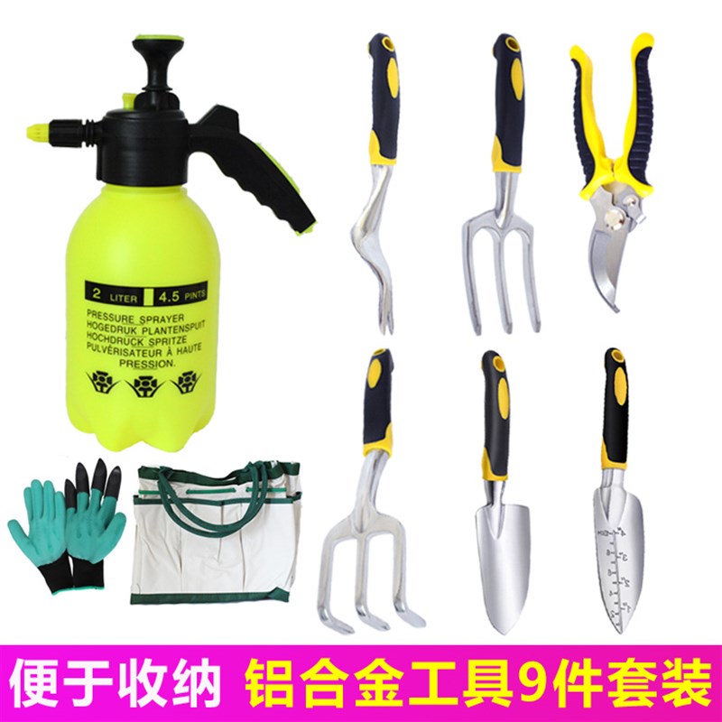 园艺种花工具家用套装三件套铲子盆栽工具养花栽花工具种菜小铲子